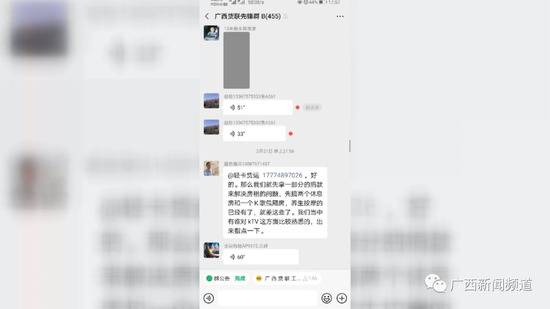 抗疫爱心捐款竟成了公司运营经费？捐款者想讨个说法