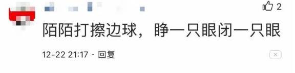 “陌陌上‘招嫖’明码标价”报道引关注 陌陌方面“默默”了……