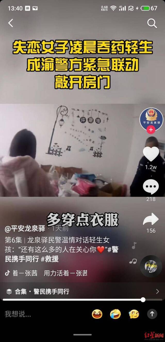 ↑视频截图。