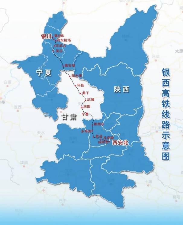 银西高铁线路示意图。中国铁路总公司官方微信公众号图