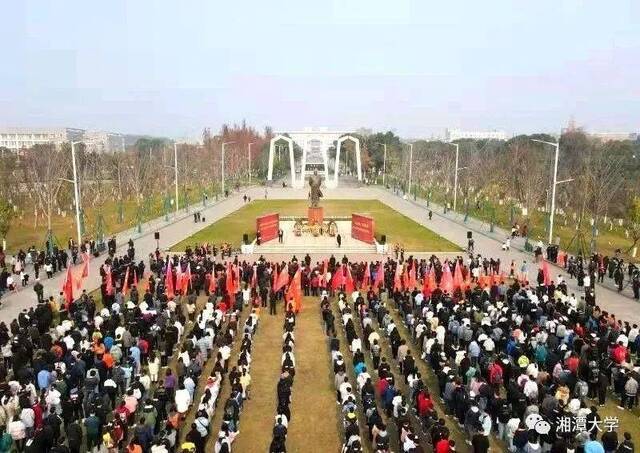 今天，湘大师生共同纪念毛泽东同志诞辰127周年！