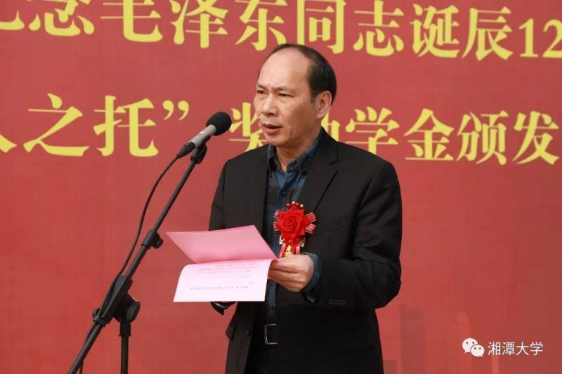 今天，湘大师生共同纪念毛泽东同志诞辰127周年！