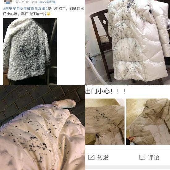 西安多名女子称穿浅色衣服行走时被人“泼墨”，警方介入