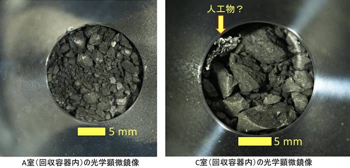 日本探测器“隼鸟2号”将小行星“龙宫”上采集到的岩屑送回地球样本宛如黑色木炭