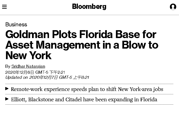 △彭博社报道，高盛集团正考虑在佛罗里达州设立新总部以容纳其资产管理部门，这对纽约来说不是好消息