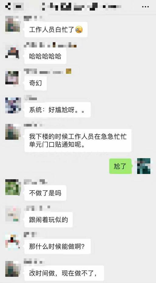 体验“战时状态”！来自北京顺义居民的一线记录