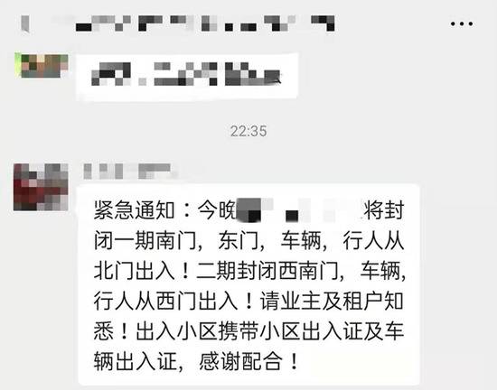 体验“战时状态”！来自北京顺义居民的一线记录