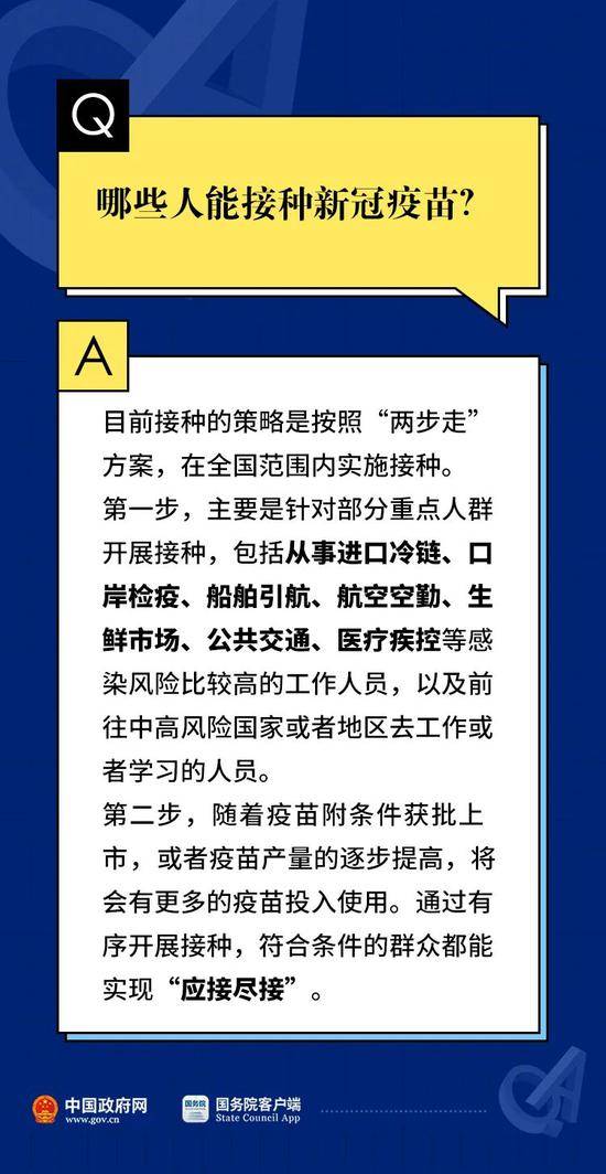 26日广西新增密切接触者12例，广西疾控发布元旦春节疫情防控指南