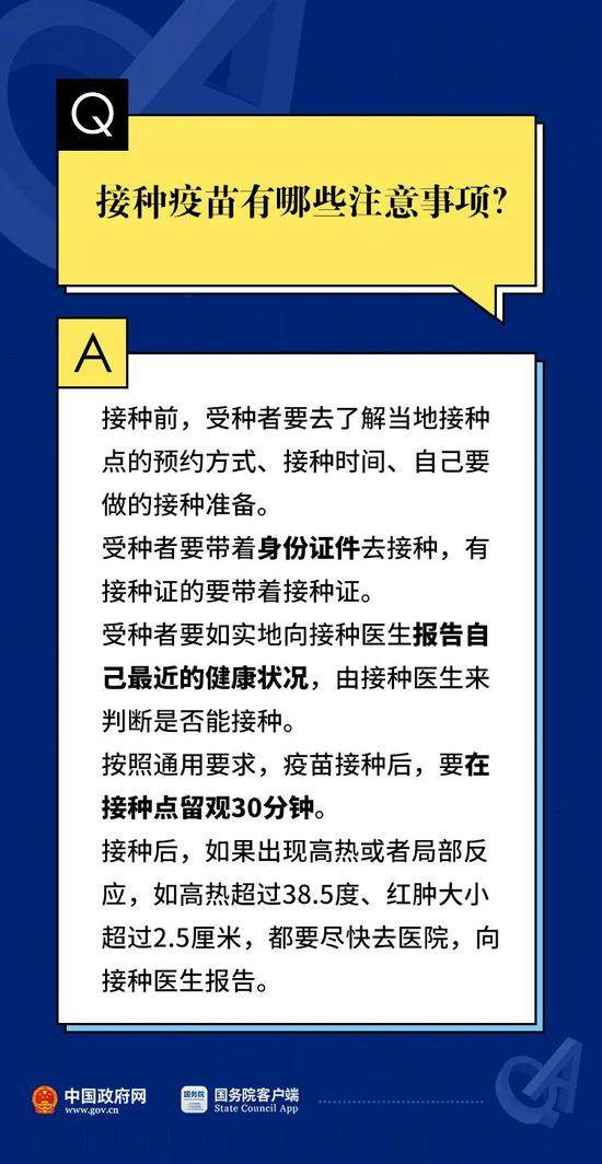 26日广西新增密切接触者12例，广西疾控发布元旦春节疫情防控指南