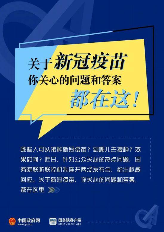 26日广西新增密切接触者12例，广西疾控发布元旦春节疫情防控指南