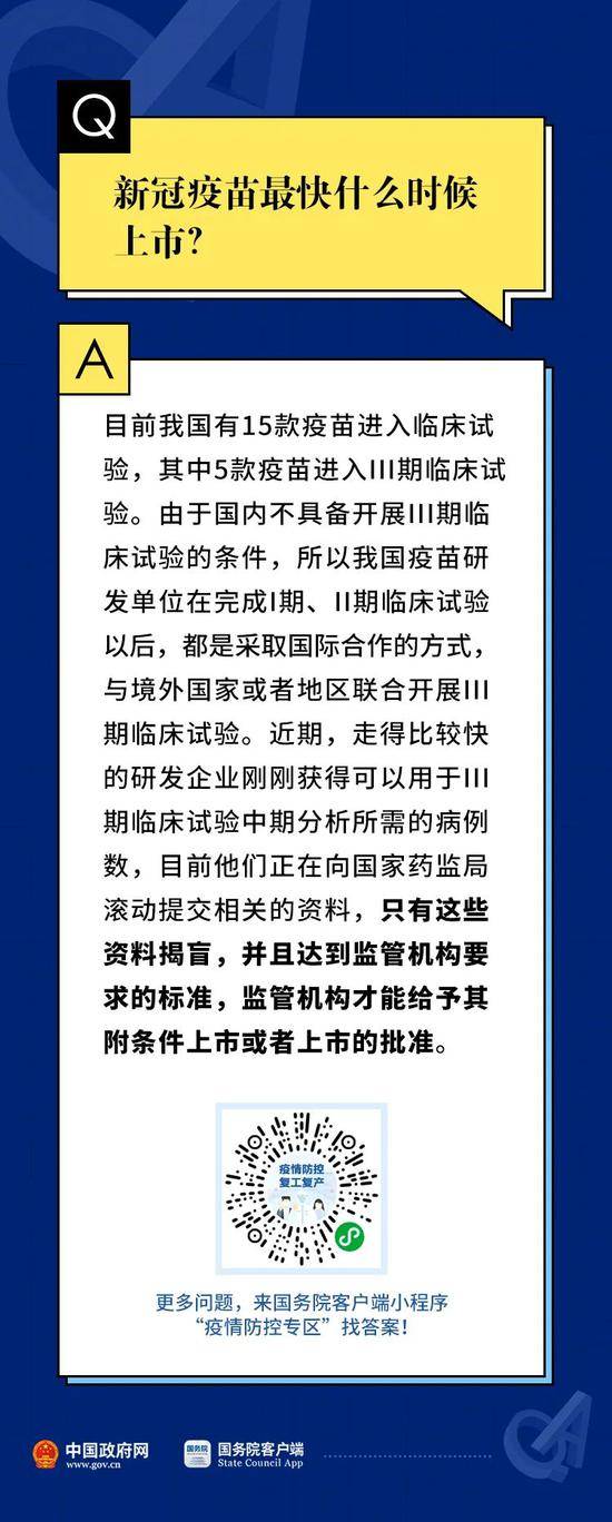 26日广西新增密切接触者12例，广西疾控发布元旦春节疫情防控指南