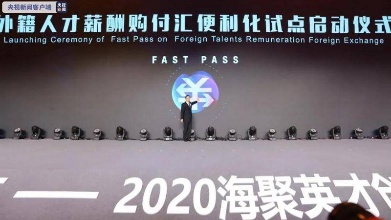 上海颁发首批外籍创业人才工作许可证