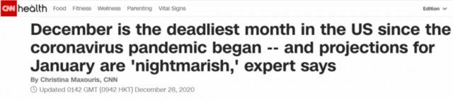 自新冠疫情以来，12月成为美国“最致命”的月份，专家表示对明年1月份的预测是“噩梦般”的。/CNN报道截图