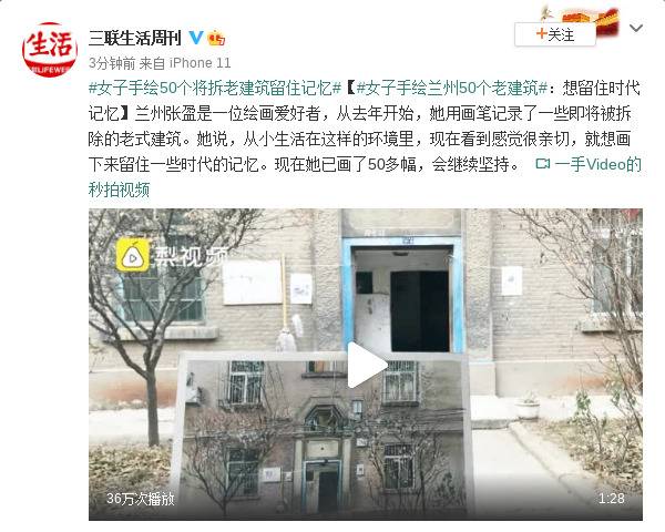 女子手绘兰州50个老建筑：想留住时代记忆