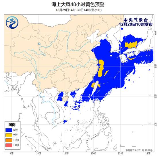 海上大风预警！黄海西南部的部分海域阵风可达10至11级