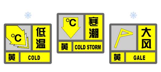 上海今夜降雪，明日全天气温将低于0℃