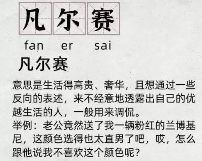 半月谈：打工人、内卷……流行语背后是自嘲、焦虑 也是对改革的期待