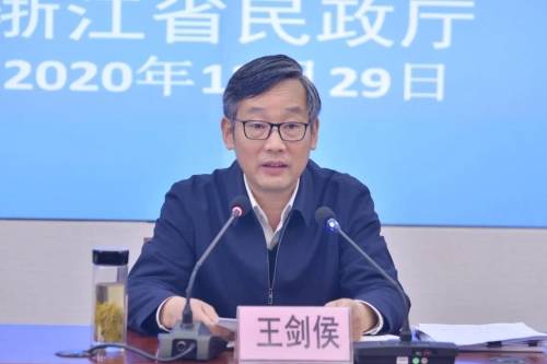 省民政厅召开厅机关干部大会 传达学习全国民政工作视频会议和省委经济工作会议精神