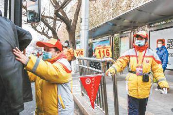 寒潮来袭之前，北京九千引导员换上升级“柠檬黄”