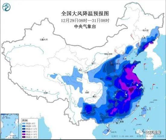 冻透了！北京三预警生效中，最低体感温度-20℃