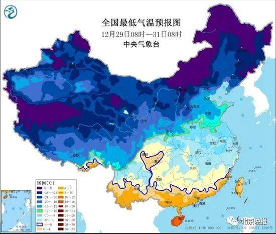 冻透了！北京三预警生效中，最低体感温度-20℃