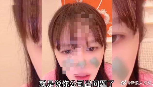 赵本山女儿回应公司被行政处罚