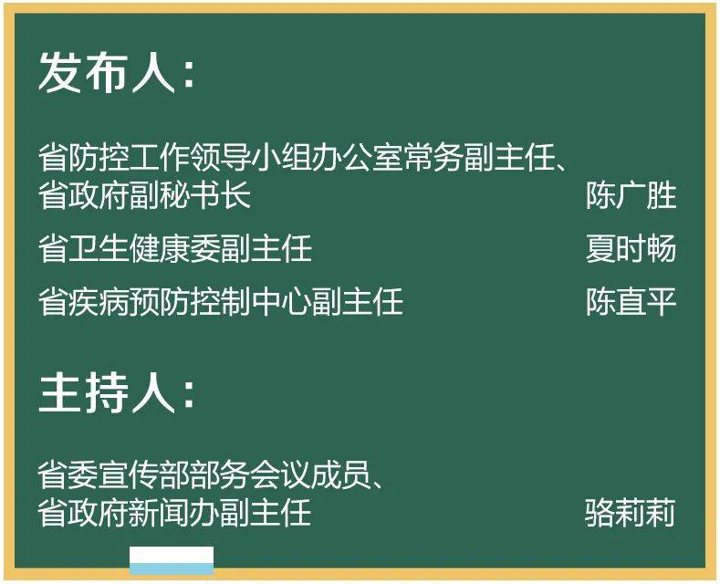 杭州凌晨发现1例无症状感染者｜这些地区来浙返浙人员需提供核酸检测阴性等证明材料！