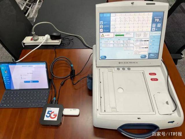 5G为桥 搭起心衰患者“千里生命线”