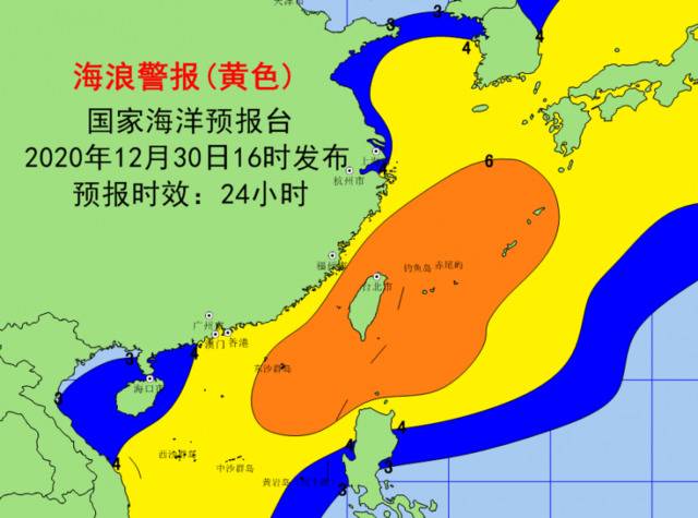 强冷空气将在东海等海域掀起巨浪到狂浪 海浪黄色警报继续拉响