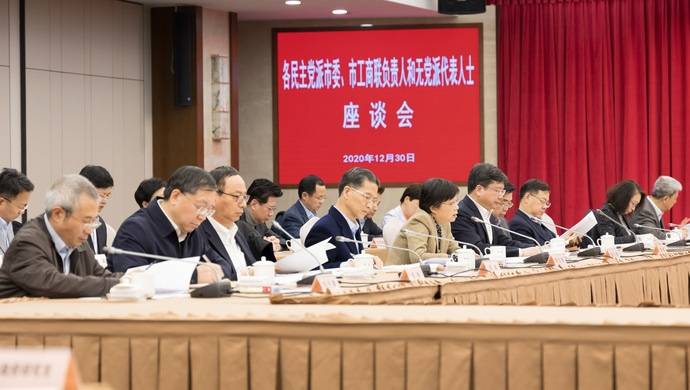 龚正市长与上海市民主党派、工商联负责人和无党派人士代表座谈，听取意见建议