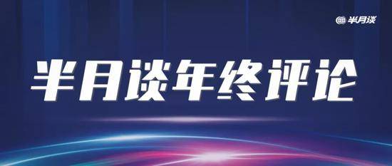 从“净网”到“清朗”，网络内容生态治理仍任重道远