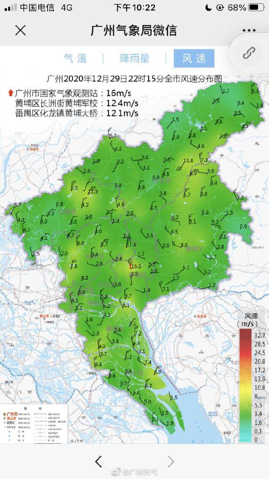 断崖式急降10℃-12℃！广东寒冷预警全面霸屏