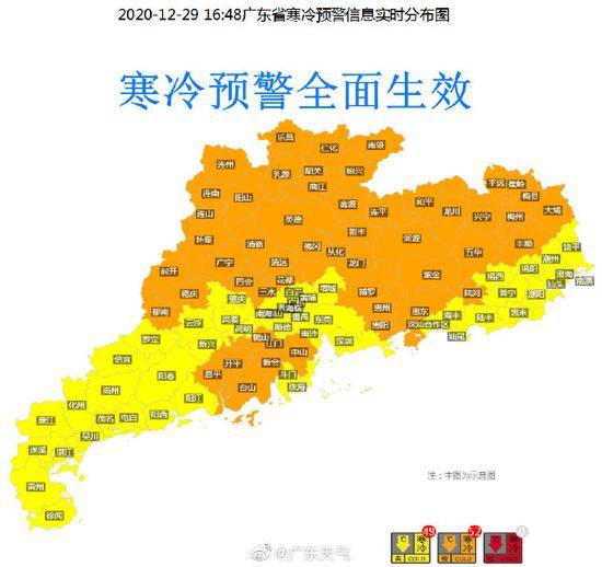 断崖式急降10℃-12℃！广东寒冷预警全面霸屏