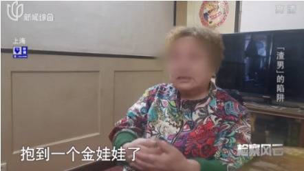 上海渣男周旋在三个女人间 被其中一个捅了又在另一个脸上划了25刀