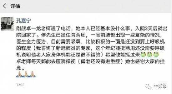 年底最让人唏嘘的新闻，又有三位名人去世了！