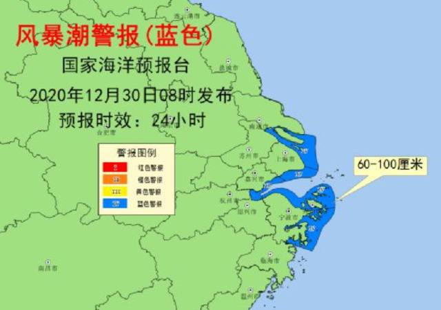 受强冷空气影响 国家海洋预报台继续发布海浪和风暴潮黄蓝警报