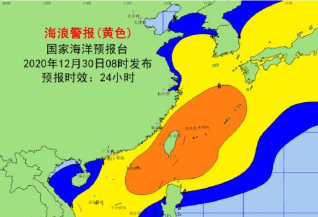 受强冷空气影响 国家海洋预报台继续发布海浪和风暴潮黄蓝警报