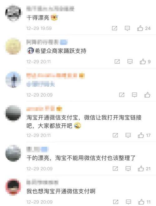 美团遭遇反垄断诉讼 网友称干得漂亮 其它平台也管管