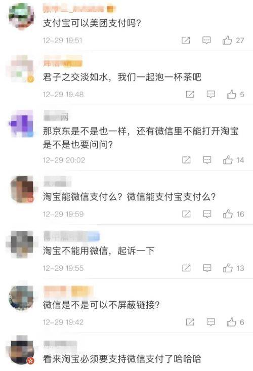 美团遭遇反垄断诉讼 网友称干得漂亮 其它平台也管管