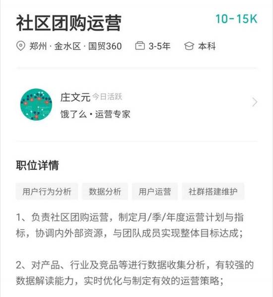 饿了么还有救吗