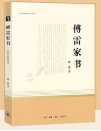 “钢琴诗人”傅聪去世，他从黑白琴键中“越狱”了