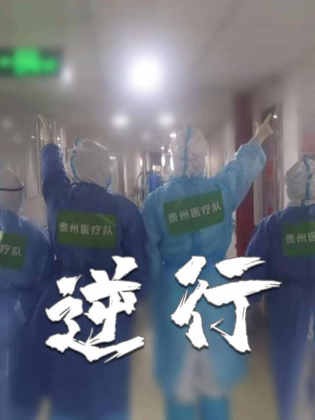 ▲林洁如（左二）与其他医护人员