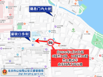 北京这些道路下月行车有变化，涉及新街口景山等多个热点