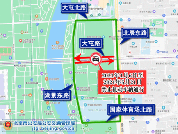 北京这些道路下月行车有变化，涉及新街口景山等多个热点