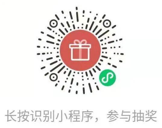 全球中南人的2021新年大锦鲤，36样中南文创礼品独宠一人！