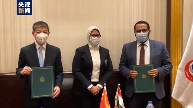 中国与埃及签署关于新冠病毒疫苗合作意向书