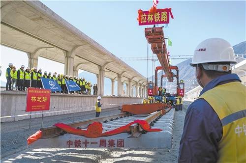 川藏铁路拉林段正线铺轨完成