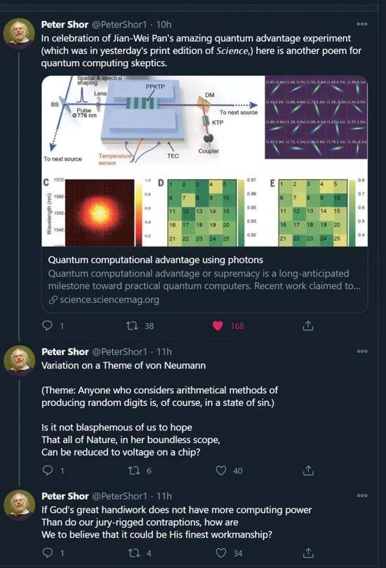 美物理学家为中国量子计算机写了首诗 中国科学家的翻译绝了！