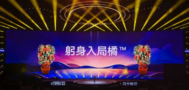 罗振宇2021时间的朋友跨年演讲精华版全文