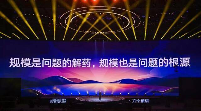 罗振宇2021时间的朋友跨年演讲精华版全文